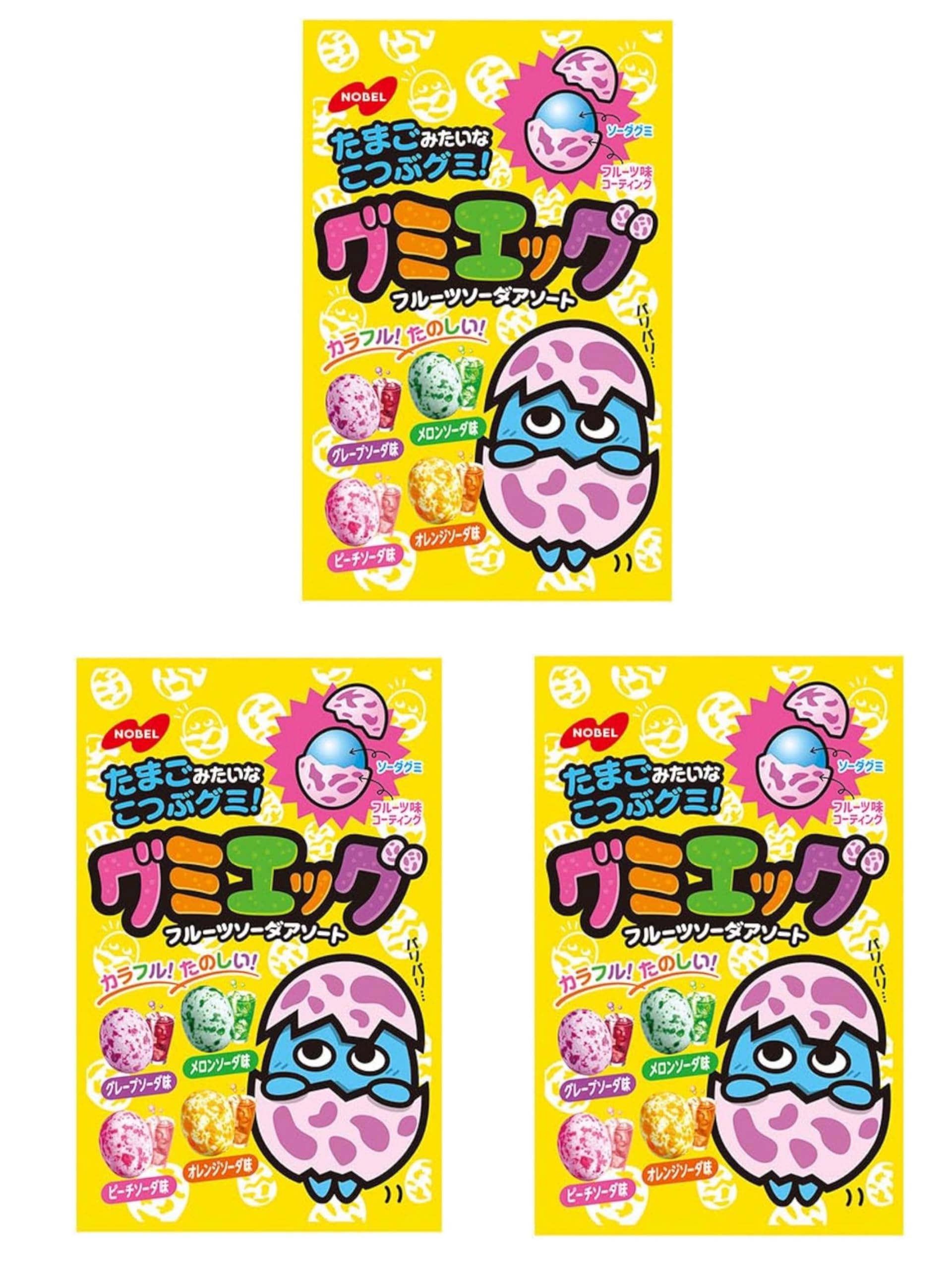 Amazon | グミエッグ 40g×3袋 たまごみたいなこつぶグミ！フルーツ